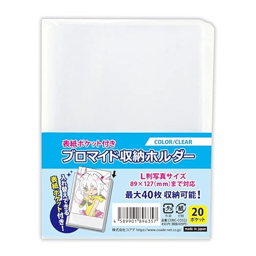 ローソンで「VTuberスタイル 都みゆりBOOK」が発売、撮り下ろし